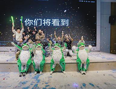 公司活动图片 7