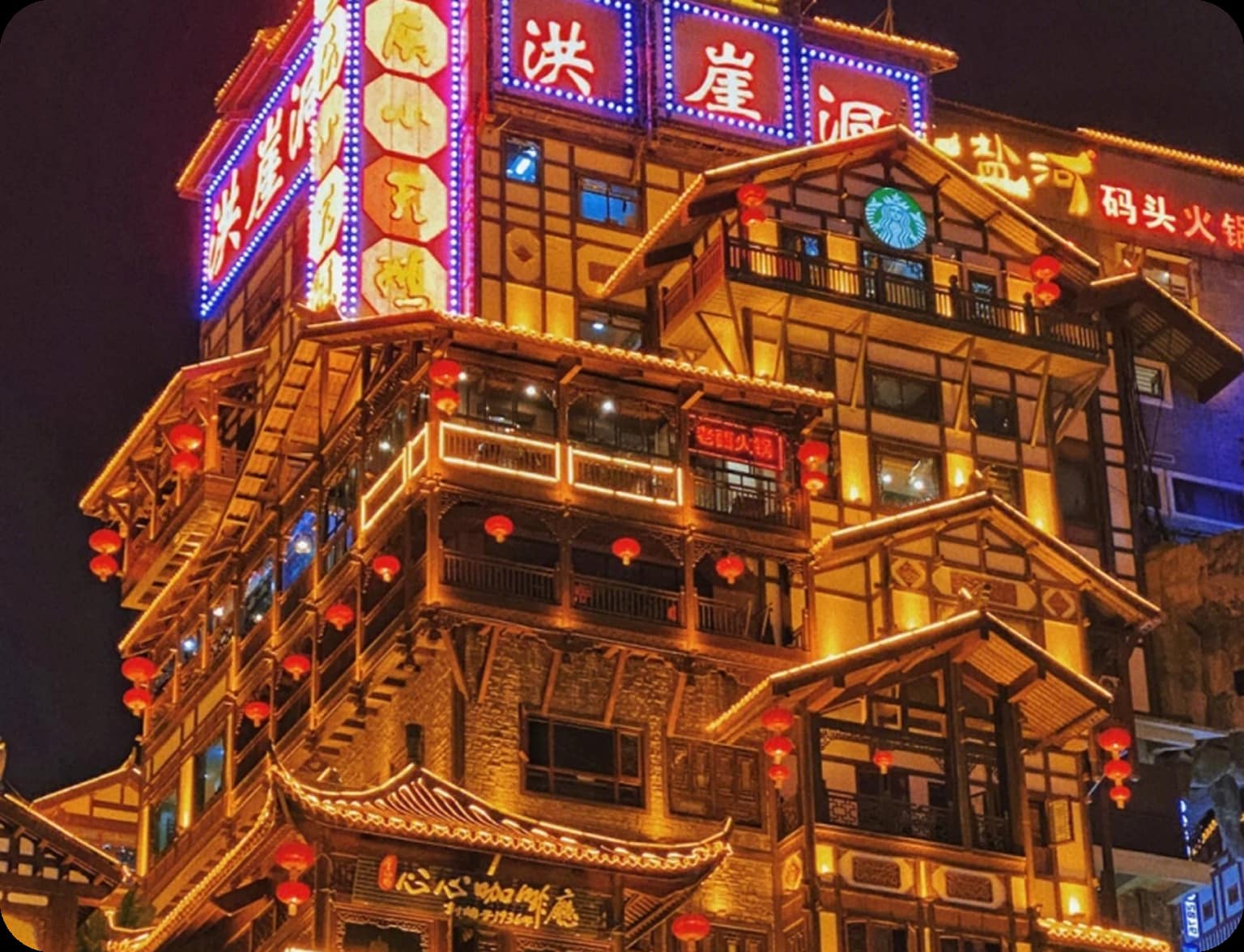 chengdu